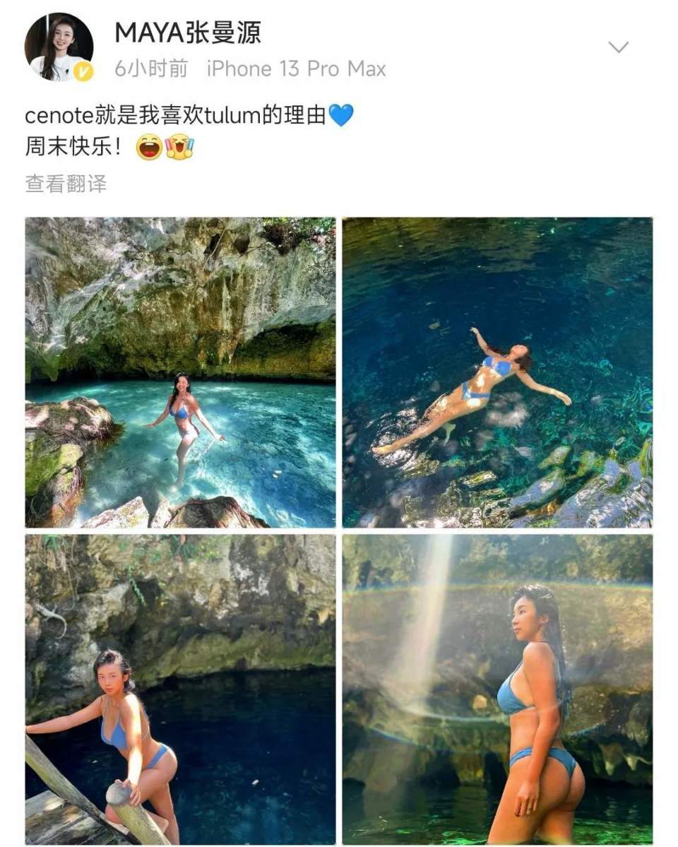 超级球星, inews, 也丝毫不掩