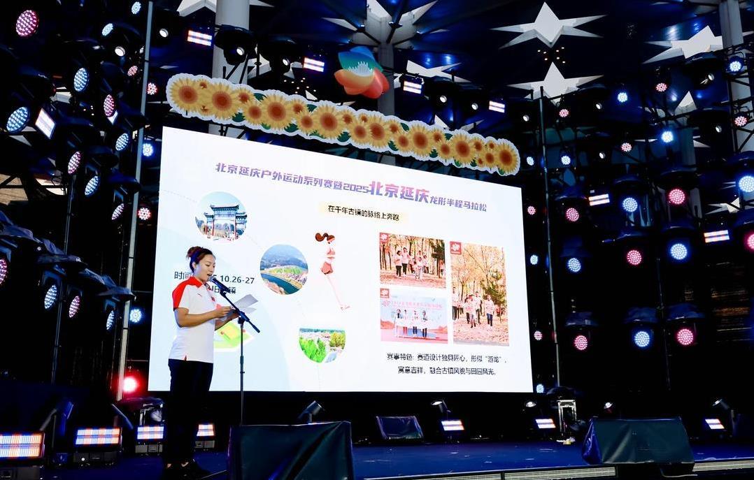 不妨抽个周, 冰雪旅游收, 品牌