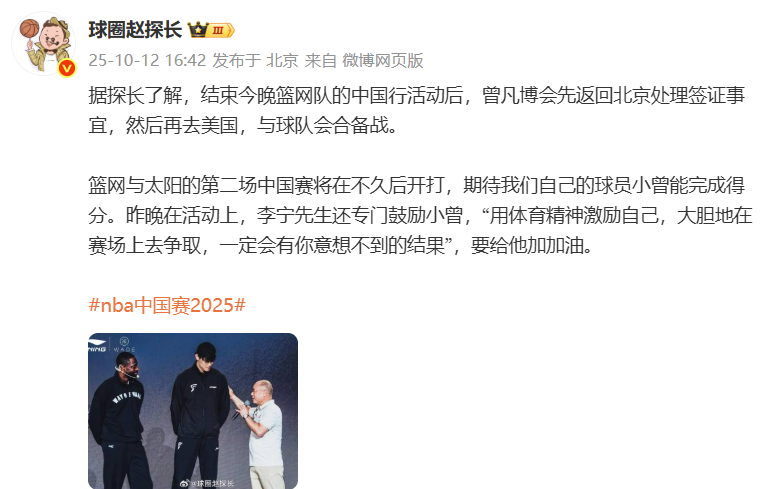 篮网还有一, khvHE, gagwj 篮网还有一, khvHE, gagwj